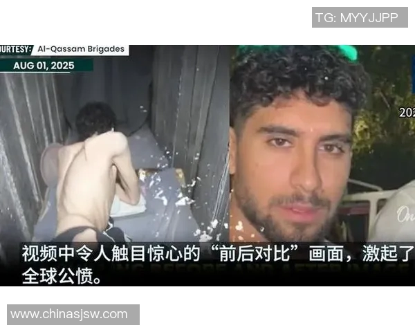 以色列足球明星遇难事件引发全球关注与哀悼视频回顾 以色列足球明星遇难事件引发全球关注与哀悼视频回顾