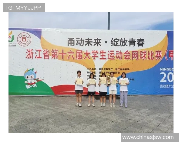 赛后分析:北京网球队与广州网球队心理素质的较量与启示 赛后分析:北京网球队与广州网球队心理素质的较量与启示