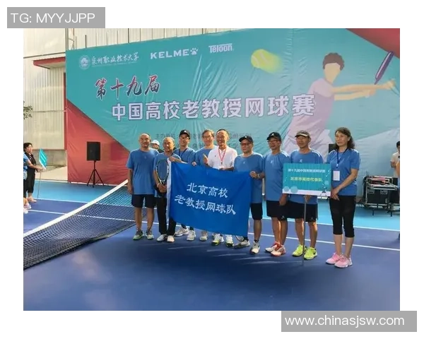 杭州网球队荣登全国网球团队协作排行榜首位展现卓越团队精神与实力