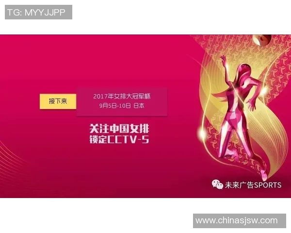 南京排球队荣登全国排球意识排行榜第七位引发热议